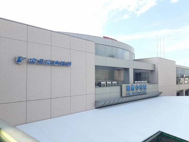 和泉中央駅まで1890m