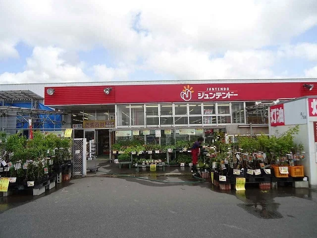 ジュンテンドー 西倉吉店まで500m