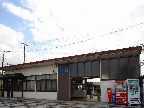 ＪＲ早島駅まで1400m