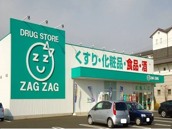 ザグザグ早島店まで1800m