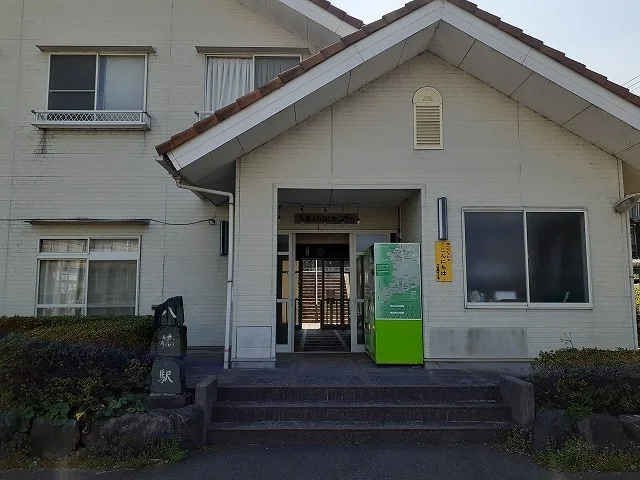 八橋駅まで1200m