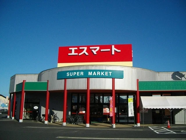 エスマート打吹店まで300m