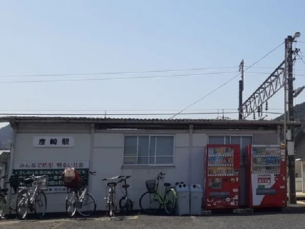JR彦崎駅まで800m