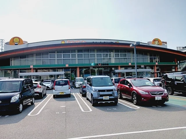 太陽市様まで1000m