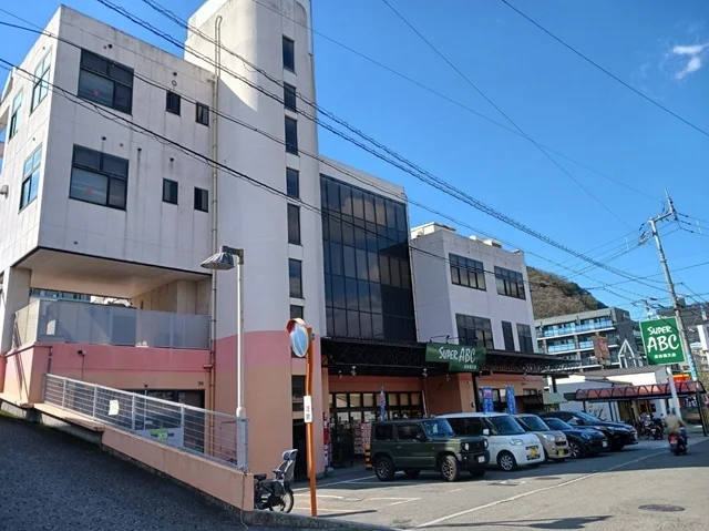 スーパーＡＢＣ道後樋又店様まで750m