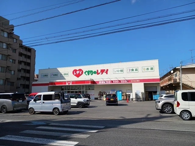 くすりのレデイ道後緑台店様まで800m