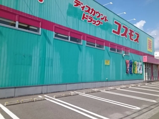 コスモス辻町店様まで80m