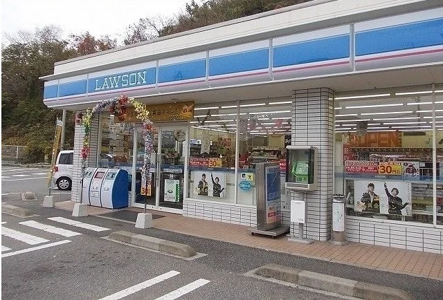 ローソンまで1100m