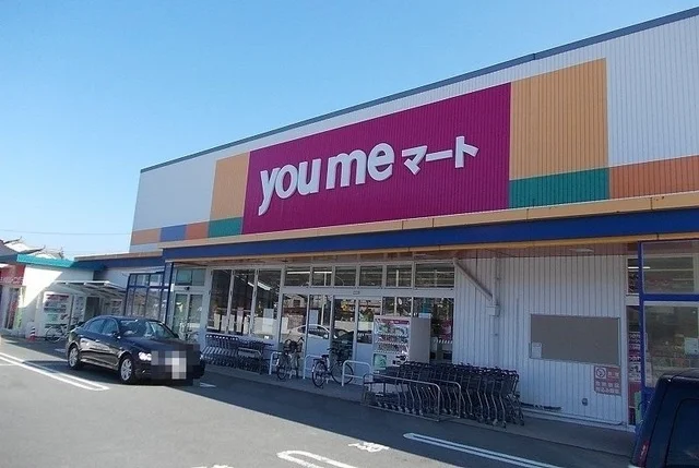 ゆめマートまで2100m