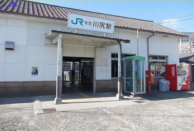 ＪＲ安芸川尻駅まで2500m