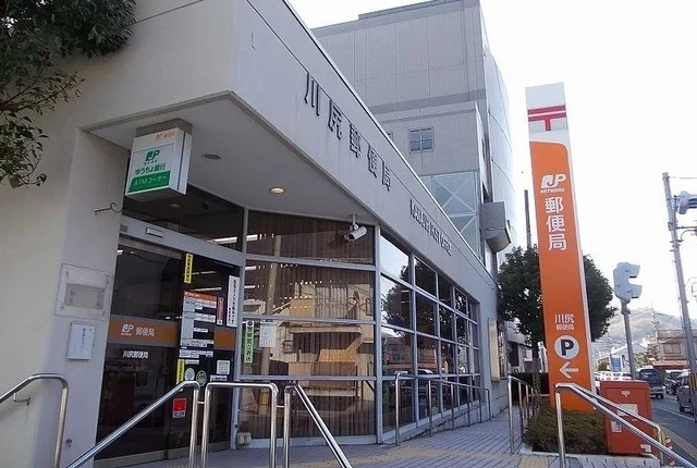 川尻郵便局まで3000m