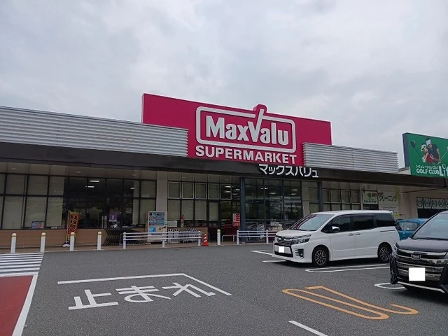 マックスバリュまで2200m