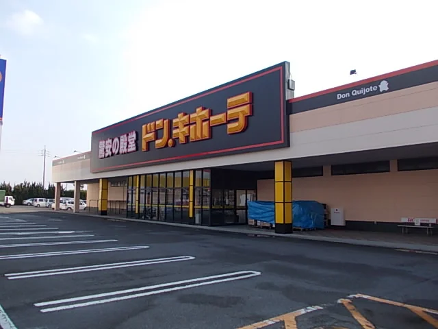 ドン．キホーテまで1500m