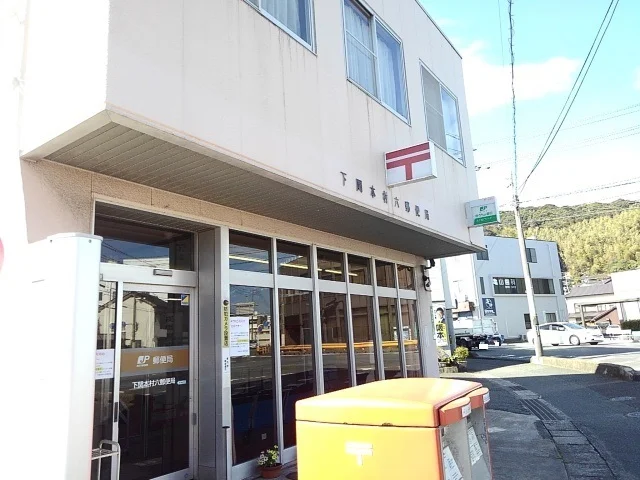 郵便局まで1400m