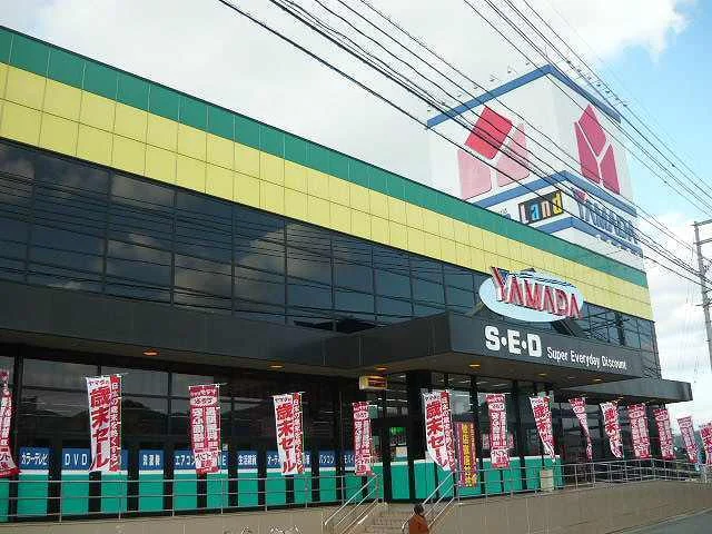 ヤマダ電機まで2100m