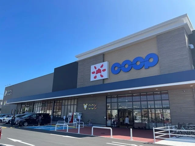 コープこことまで900m