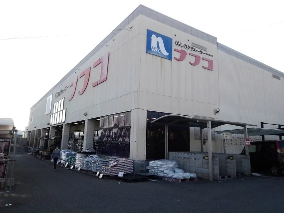 ナフコ馬場山店まで750m