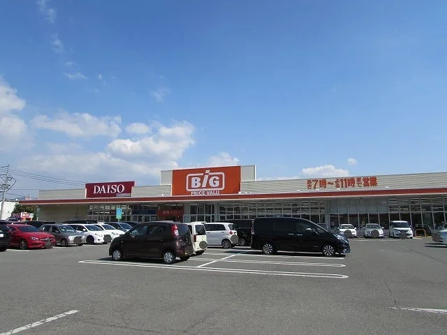 ザ・ビッグまで750m