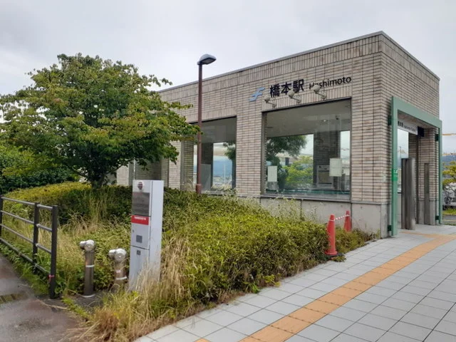 橋本駅まで1280m