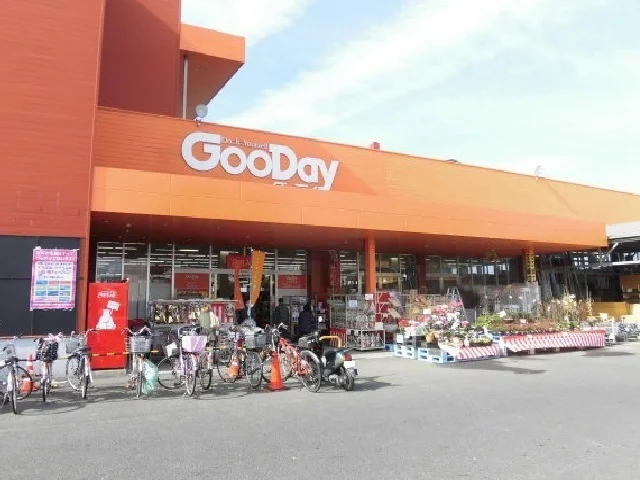 グッディ本庄店まで1100m