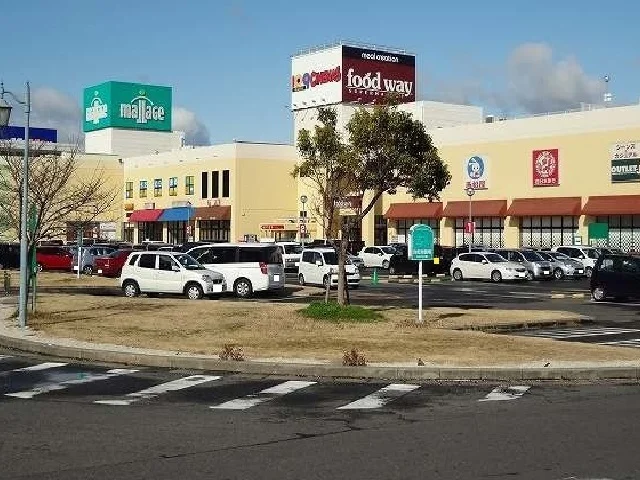 モラージュまで600m