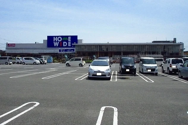 ホームワイドまで1400m