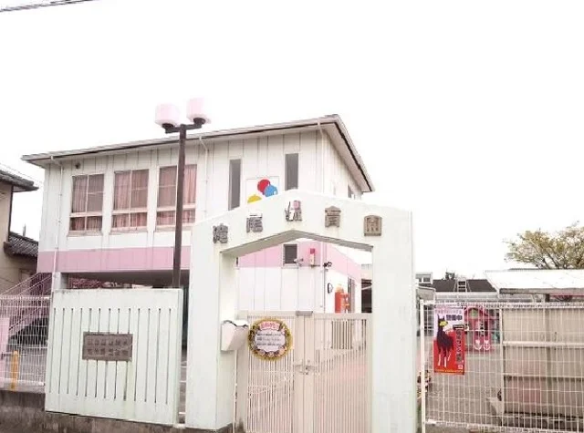 滝尾保育園まで650m