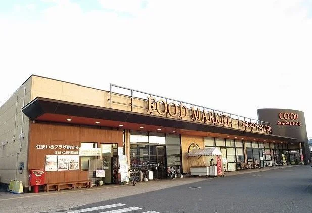 CO-OPみなみおおいたまで450m