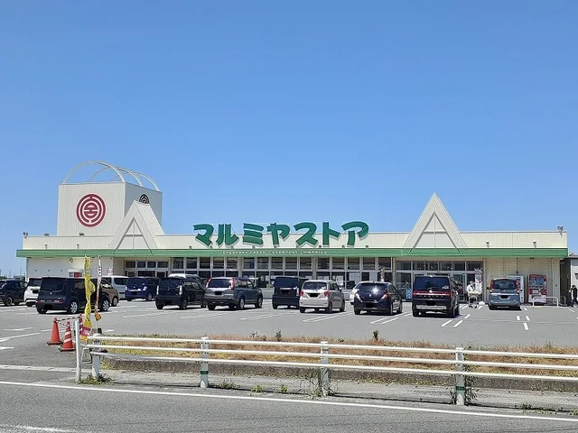 マルミヤストアまで1100m