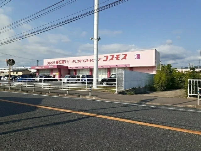 ドラッグストアコスモス宮小路店まで505m