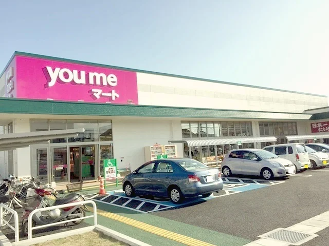 ゆめマート龍田店まで2000m