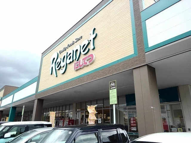 レガネット東郷店まで1700m