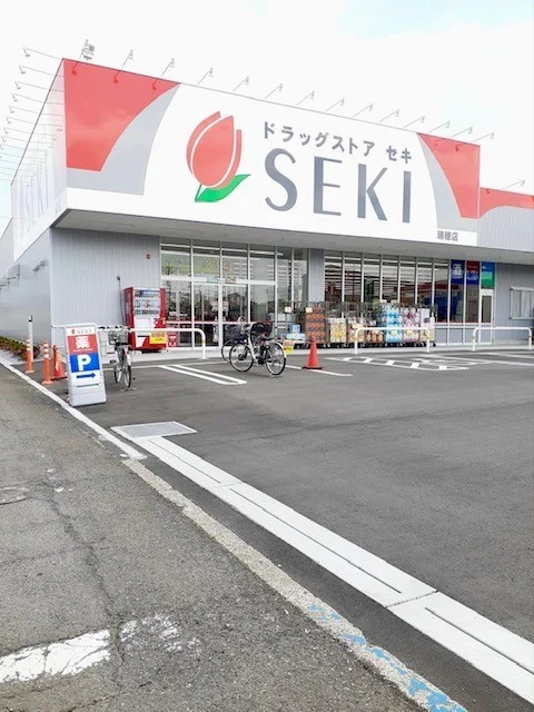 ドラッグストアセキ瑞穂店まで1600m