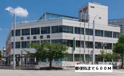 郵便局まで600m