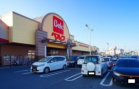 スーパー　ベルクまで1100m