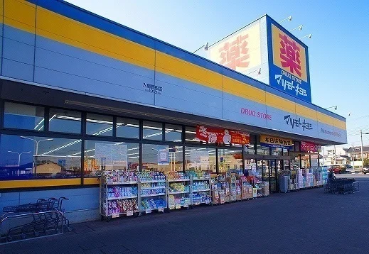 マツモトキヨシまで1000m