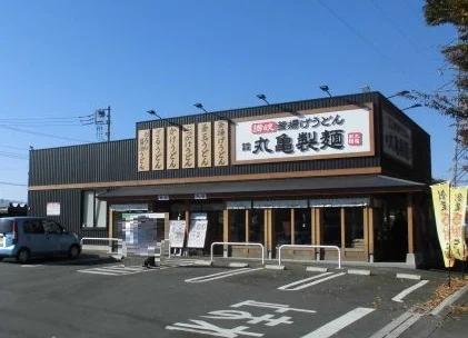 丸亀製麺狭山笹井店まで700m