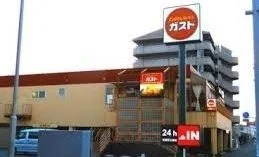 ガスト横須賀三春店まで463m