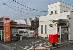 横須賀大津郵便局まで320m