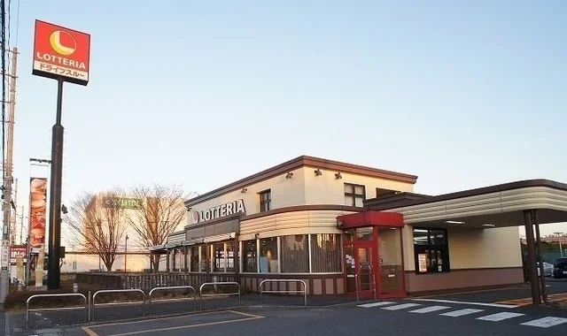 ロッテリア 狭山まで240m