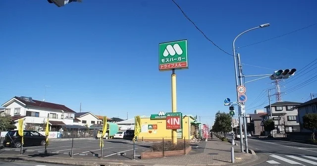 モスバーガー 武蔵藤沢店まで400m