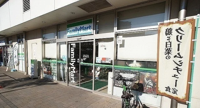 ファミリーマート 狭山市駅西口まで800m