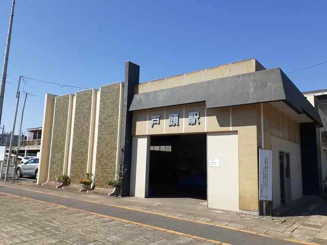 関東鉄道常総線戸頭駅まで2040m