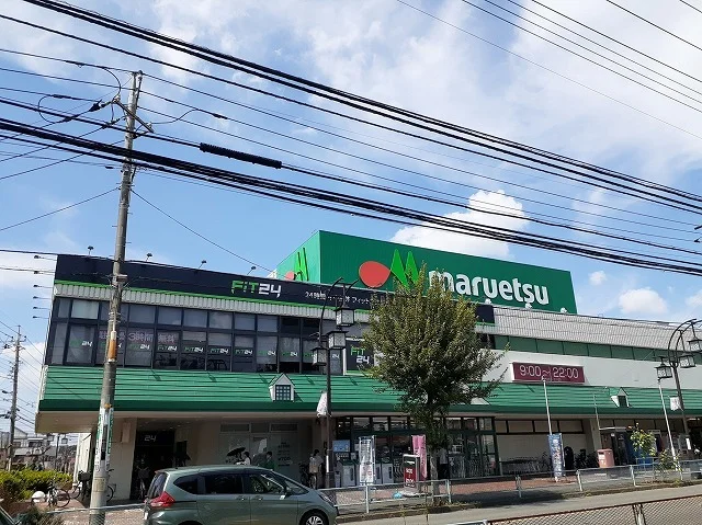 マルエツ 入間川店まで900m