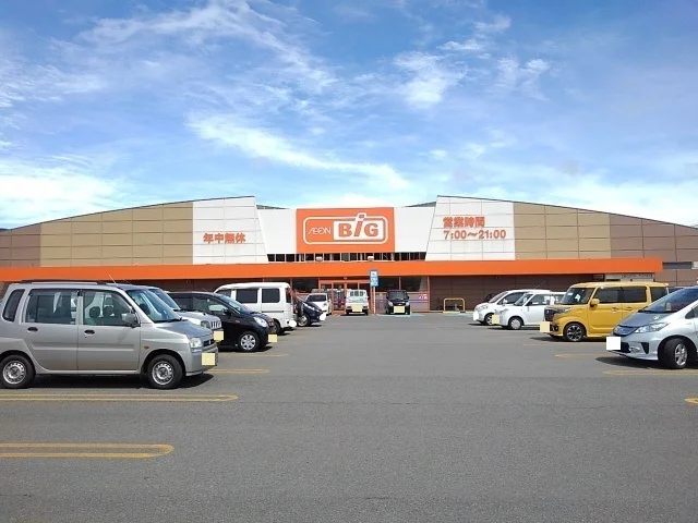 ザ・ビッグ　酒田北店まで600m