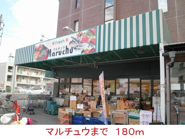 マルチュウまで180m