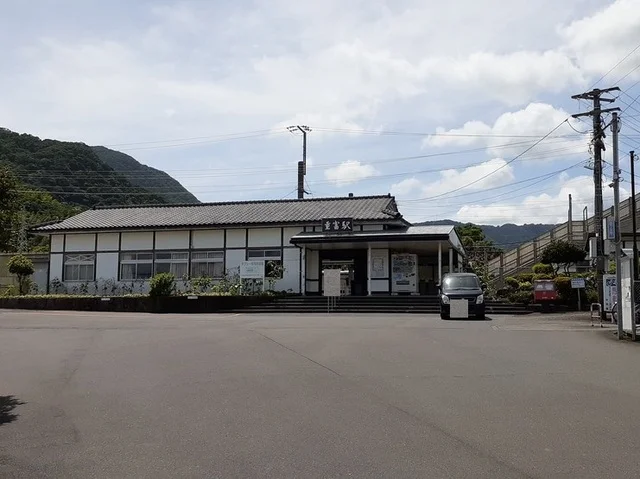 重富駅まで2100m