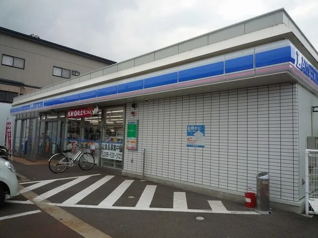 ローソン上越南城町店まで500m