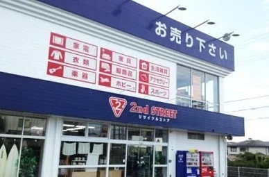 セカンドストリート箕面店まで350m
