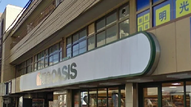 阪急オアシスまで700m